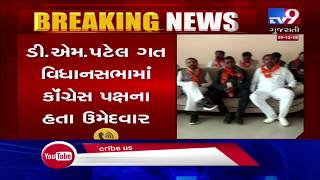 Former chief of Botad Congress, D.M.Patel joins BJP | Tv9GujaratiNews