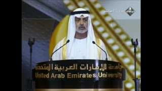 UAEU Graduation Ceremony 30 \u0026 31 year 2012, حفل تخرج طلاب جامعة الامارات العربية - الدفعة 30 - 31