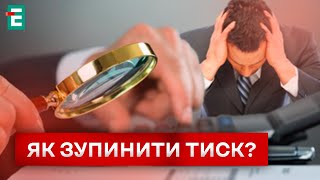 🤬ШТРАФИ ТА НЕПЛАНОВІ ПЕРЕВІРКИ! РЕЙДЕРСТВО БІЗНЕСУ ПОВЕРТАЄТЬСЯ!?