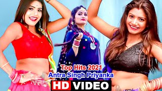 #Antra Singh Priyanka Top Hits 2021 | Video Jukebox | Latest New Bhojpuri Song 2021
