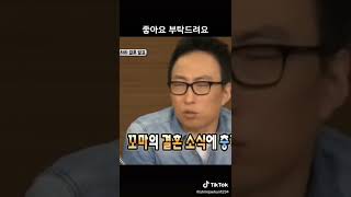 형보다 잘할껄 #예능 #웃긴영상