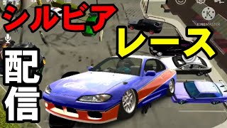 シルビアレースしよ!!id97342447パス1100【カーパーキング】参加型