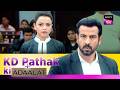 किसकी जान बचाने की आई KD पर ज़िम्मेदारी? | Adaalat | KD Pathak Ki Adaalat