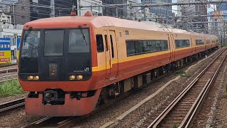 JR東日本253系OM-N02編成特急きぬがわ鬼怒川温泉行き新大久保駅通過(2024/9/21)