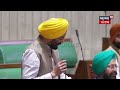 punjab vidhan sabha session live ਵਿਧਾਨ ਸਭਾ ਦੀ ਕਾਰਵਾਈ live bhagwant mann news18 punjab live