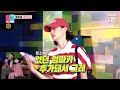 [예고] FC 구척장신의 주장에서 엄마로 돌아온 이현이! 오고 가는 가시 돋친 말에 일촉즉발 꼬꼬 대첩 발발?! #동상이몽2 #YouareMyDestiny | SBSNOW