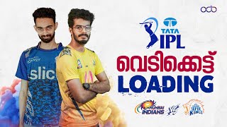 CSKയും MIയും നേർക്കുനേർ | MI vs CSK (Preview) | Comedy | One Day Blockbusters #ipl2023 #comedy