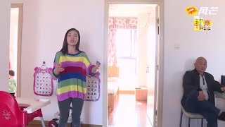 结婚四年才知道儿媳隐瞒婚史，婆媳关系闹僵，丈夫一个月都不理他