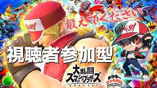 結果は22勝24敗【タイムスタンプあり】初見様も常連様もご参加大歓迎♪ ≪視聴者参加型≫ スマブラSP ゆちぞーテリーに稽古つけてください♪【40歳から始める 大乱闘スマッシュブラザーズ】