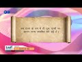 ttb एज्रा 1 1 – 2 70 0510 ezra bhojpuri bible study jinagee ki raah