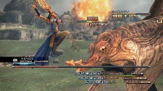 【Steam版 FF13】シャオロングイ戦 難易度 Normal