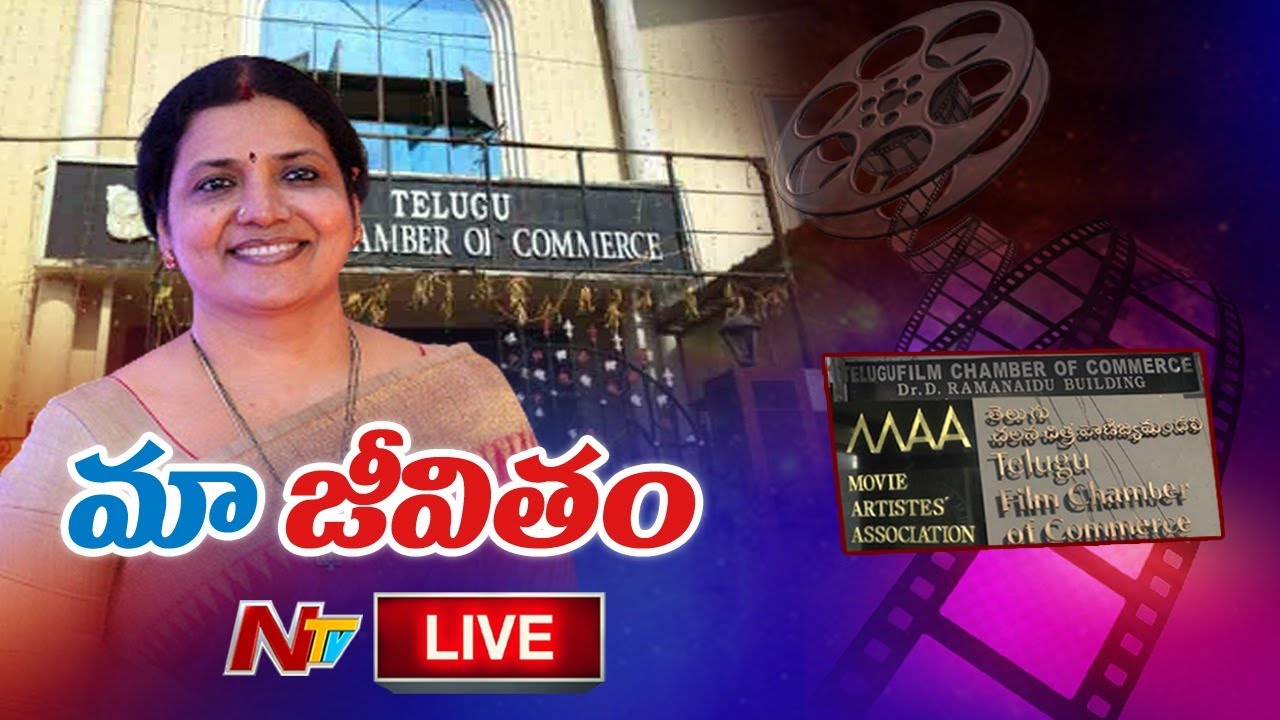 Jeevitha Rajasekhar Vs Bandla Ganesh | Exclusive Interview LIVE | MAA ...