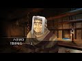 7【うたわれるもの】 プレイ動画 【psp】