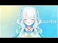 【vtuber】立ち絵がついに公開！声も出しました♪【夏宮らむね】