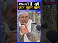 किसी भी दल का नेता हो सम्मान कीजिए milkipurbyelection stateelection milkipur