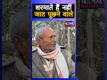 किसी भी दल का नेता हो सम्मान कीजिए milkipurbyelection stateelection milkipur