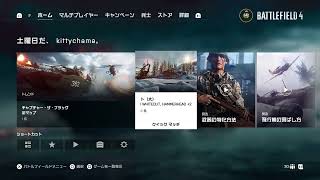 沼ちゃまんぼ～　ちょっとだけ。。。[BF4]