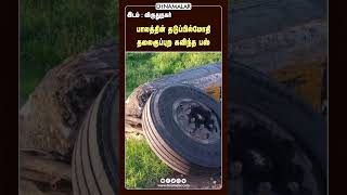 பாலத்தின் தடுப்பில்மோதி தலைகுப்புற கவிந்த பஸ்