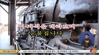 전국나눔노래자랑 2016회 3월 15일 (화)