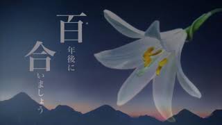 【青空文庫朗読】夏目漱石「夢十夜」より「第一夜」