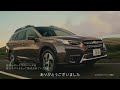 【レガシィアウトバック】スバルレガシィアウトバック最終章cm！　＃subaru＃スバル＃レガシィアウトバック＃クルマのcm＃テレビcm