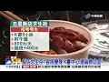 花蓮搶殘劑像「搶頭香」婦慘摔 民怒：跑得像狗【中視新聞精華】20210704