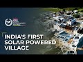 Modhera, Gujarat—India’s first village to run entirely on solar power!