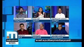 കാക്കി കുടപിടിക്കുന്നതാർക്കുവേണ്ടി?| Super Prime Time| Part 1| Mathrubhumi News