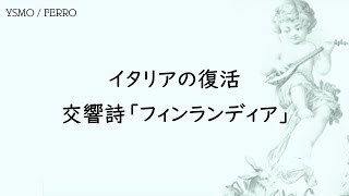 新日鐵住金マンドリン合奏団第75回定期演奏会・第1ステージ（2017年）