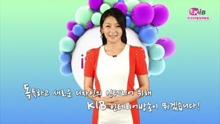 한국인테리어방송뉴스 (20121017)