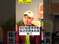 为什么现在买房越来越少？因为卖房远多于买房人！楼市资产配置财经买房经济房产知识