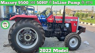 Massey 9500 E  Model Inline Pump| Tractor  Ja भी बढिय़ा Ha 50Hp Ma