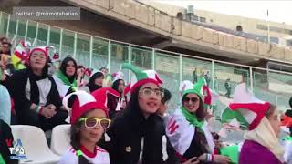 تمرین زنان تماشاگر برای تشویق تیم ملی ایران در ورزشگاه آزادی