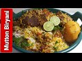 Mutton Biryani recipe | Bombay Mutton Biryani | Biryani recipe by cook and craft with Fozia Najeeb