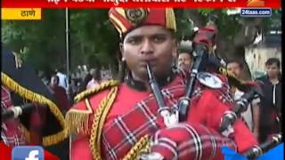 Thane : Police Pipe Band Look Like Brass Band