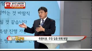 경계측량