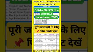 🎯📚 NALCO Recruitment 2024 | NALCO Recruitment 2025 #shorts @RojgarwithAnkit