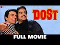 दोस्त Dost | Dharmendra, Hema Malini, Shatrunghan Sinha, | Full Movie (1974)