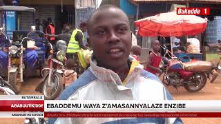 Agabuutikidde : Abebyokwerinda bakutte emmotoka ebaddemu Waya z'amasanyalaze enzibe