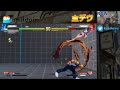 【sfv】金デヴ､新キャラあきら最速攻略､vスキルⅡvトリガーⅠ表裏コンボ【スト５】