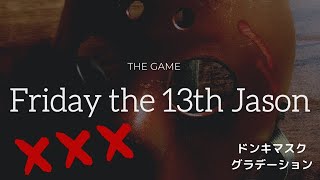 【Friday the 13th Jason】ジェイソンマスク工作動画