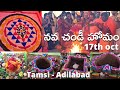 Nava Chandi Homam | 17th Oct | Tamsi Adilabad | #SVBP Sri Veda Bharathi Peetham