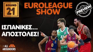 TArounders EuroLeague Show | Από την Ισπανία περνάει το πλεονέκτημα για τους αιωνίους