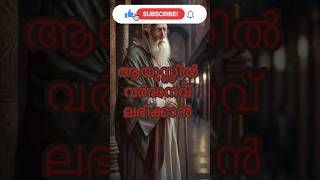 ആയുസ്സ് വർദ്ധിക്കാൻ #trending #viralvideo #status #shortsfeed #new #today #reels #islam