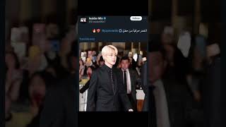 جيمين نايم في الجيش مايدري انه حاضر الحفل😂😂 #bts #boyband #kpop #army #jimin #fypシ゚ #akv #jungkook