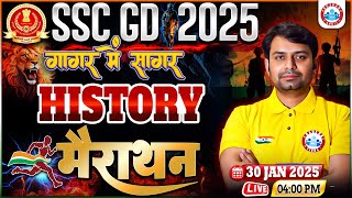 SSC GD History Marathon Class 2025 | SSC GD गागर में सागर | History MCQs For SSC GD