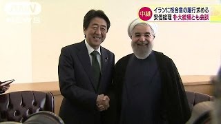 核合意の履行求める安倍総理　朴大統領とも会談(15/09/28)