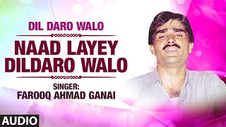 Official : Naad Layey Dildaro Walo Full (HD) Song | T-Series Kashmiri Music | Farooq Ahmad Ganai