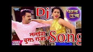 #Pawan Singh और #Akshra Singh का सबसे मस्त Dj Song 2020 - Tani Sa Lela Maja Ji