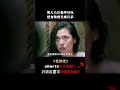 【唐司令】男人為了給妻子報仇，把失足少女培養成頂級殺手，懸疑片